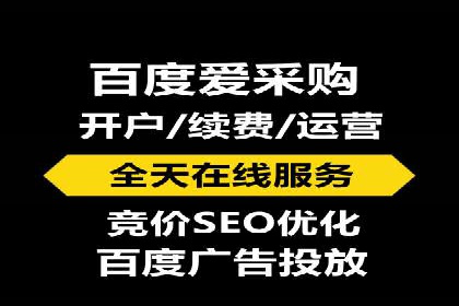 百度推广的关键词选择策略